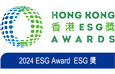 Hong Kong ESG Awards 2024