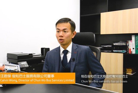 Interview with Mr. Calvin Wong, Director of Chun Wo Bus Services Limited