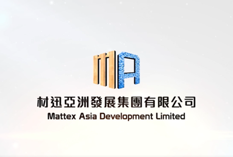 The Latest eMAT Promotional video of Mattex Asia 