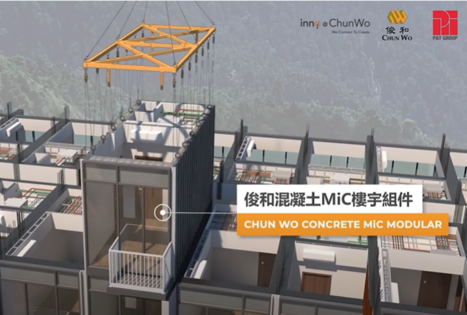 A Video Guide to glimpse through the Chun Wo’s Concrete “Modular Integrated Construction” Systems 