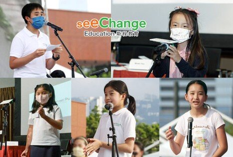 See Change Education – a Speech & Debate Online Academy for “21st Century Life Skills”