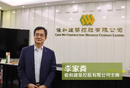 Interview with Sr Lee Ka Lun, Stephen, Chairman of Chun Wo Construction Holdings, the core business of Asia Allied Infrastructure