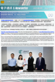 E-Newsletter Aug, 2025