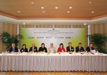 亚洲联合基建签订 12 亿港元三年期之定期及循环贷款协议