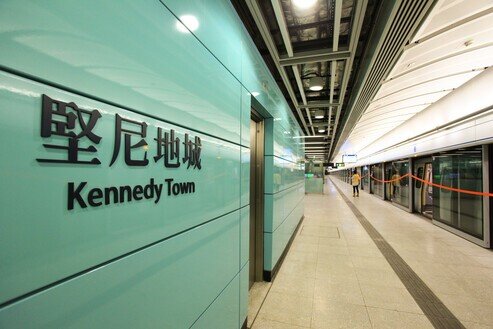 MTR: West Island Line: Building Services for Kennedy Town Station